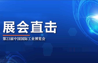 室內空調的得力助手，水冷式冷水機在建筑行業(yè)中的應用